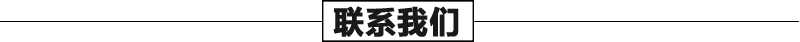 石雕壁爐架聯系我們，真火壁爐架廠家聯系，大理石壁爐架工廠