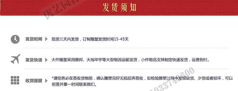 大理石景觀噴泉發貨，石雕噴泉定制流程，石材噴泉工廠